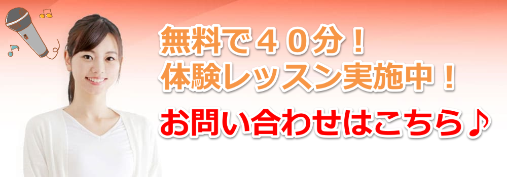 プロがやっているガチで歌が上手くなる練習ポイント 考え方公開します Chihiro ボイス ボーカルスクール