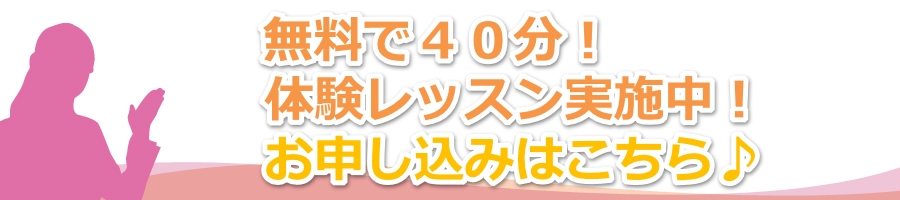 出し 方 おんな 声 の